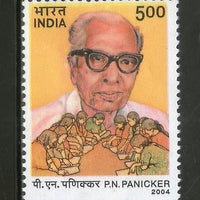 India 2004 P. N. Panicker Educationist Phila-2051 MNH
