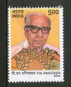 India 2004 P. N. Panicker Educationist Phila-2051 MNH