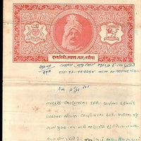 India Fiscal Nawanagar State 4 Rs Stamp Paper T 60 KM 619 Revenue # 10914-5