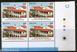 India 2013 Boys High School & College, Allahabad Traffic Light BLK/4  MNH