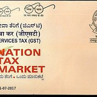 India 2017 Nation Tax Market Goods & Sevices Tax GST Special Cover # 18193