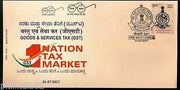 India 2017 Nation Tax Market Goods & Sevices Tax GST Special Cover # 18193