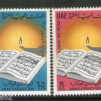 UAE 1983 25 & 75fil Lamp & Quran Islam Holy WITHDRAWN issue Sc 183,185 MNH #B381