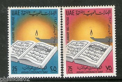 UAE 1983 25 & 75fil Lamp & Quran Islam Holy WITHDRAWN issue Sc 183,185 MNH #B381