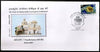 India 2017 Immaculate Conception Cathedral Church Christinity Sp. Cover # 18467