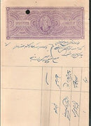 India Fiscal Rajgarh State 4 As Stamp Paper T 10 KM 104 Revenue Large # 10532-20