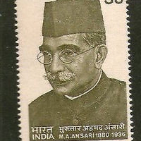 India 1980 Mukhtayar Ahmed Ansari Phila-838 1v MNH