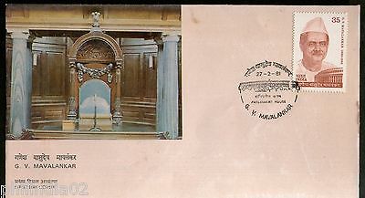 India 1981 G V Mavalankar PARLIAMENT HOUSE Special Cancelled FDC # 7005