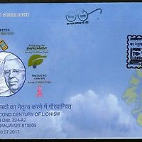 India 2017 Lions Club Pride to Lead 2nd Century of Lionism Special Cover # 6978