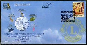 India 2017 Lions Club Pride to Lead 2nd Century of Lionism Special Cover # 6978