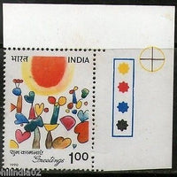 India 1990 Greetings Phila-1255 Traffic Light MNH # 1756