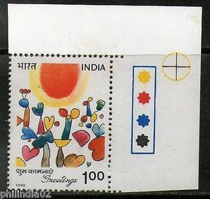 India 1990 Greetings Phila-1255 Trafic Light MNH # 1756