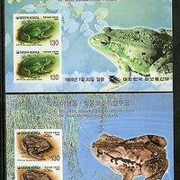 Korea 1995 Protection of Wild Animals & Plants Frogs Amphibians Imperf M/s MNH