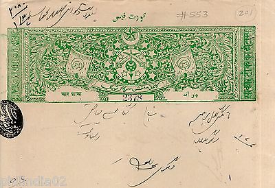 India Fiscal Tonk State 4 As Coat of Arms Stamp Paper TYPE 55 KM 553 # 10938E