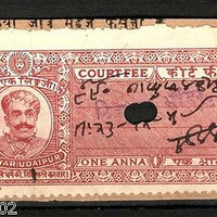 India Fiscal Thikana Bhindar O/P on Mewar 1 An Court fee Stamp Typ25 # 2391J