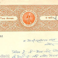 India Fiscal Sailana State 2 As Dilip Singhji Stamp Paper Type 20 KM 202 #10929E