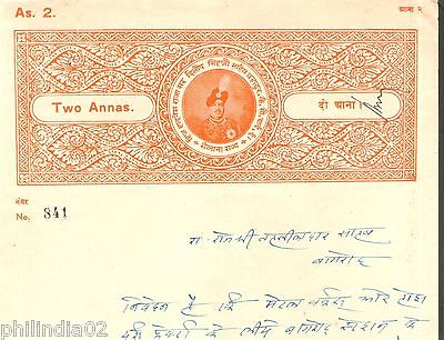 India Fiscal Sailana State 2 As Dilip Singhji Stamp Paper Type 20 KM 202 #10929E