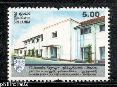 Sri Lanka 2013 Dharmasoka College Ambalangoda Centenary Architecture MNH # 3645