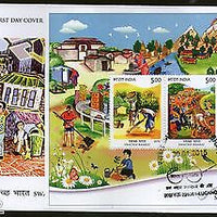 India 2015 Swachh Bharat Clean India Art Children's Painting M/s on FDC