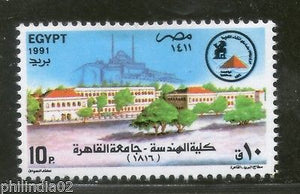 Egypt 1991 Engineering Institute Building Mosque Architecture Sc 1442 MNH # 2913