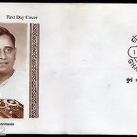 India 2003 Ghantasala Singers Music Phila-1955 FDC