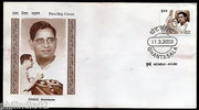 India 2003 Ghantasala Singers Music Phila-1955 FDC