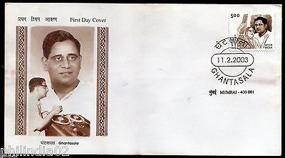 India 2003 Ghantasala Singers Music Phila-1955 FDC