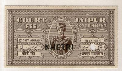 India Fiscal Jaipur State O/p Khetri 8As Court Fee TYPE 1 KM 14 Revenue Stamp # 2007