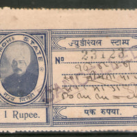 India Fiscal Sirohi State 1Re King TYPE 10 KM 106 Court Fee Revenue Stamp # 2027