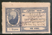 India Fiscal Sirohi State 1Re King TYPE 10 KM 106 Court Fee Revenue Stamp # 2027