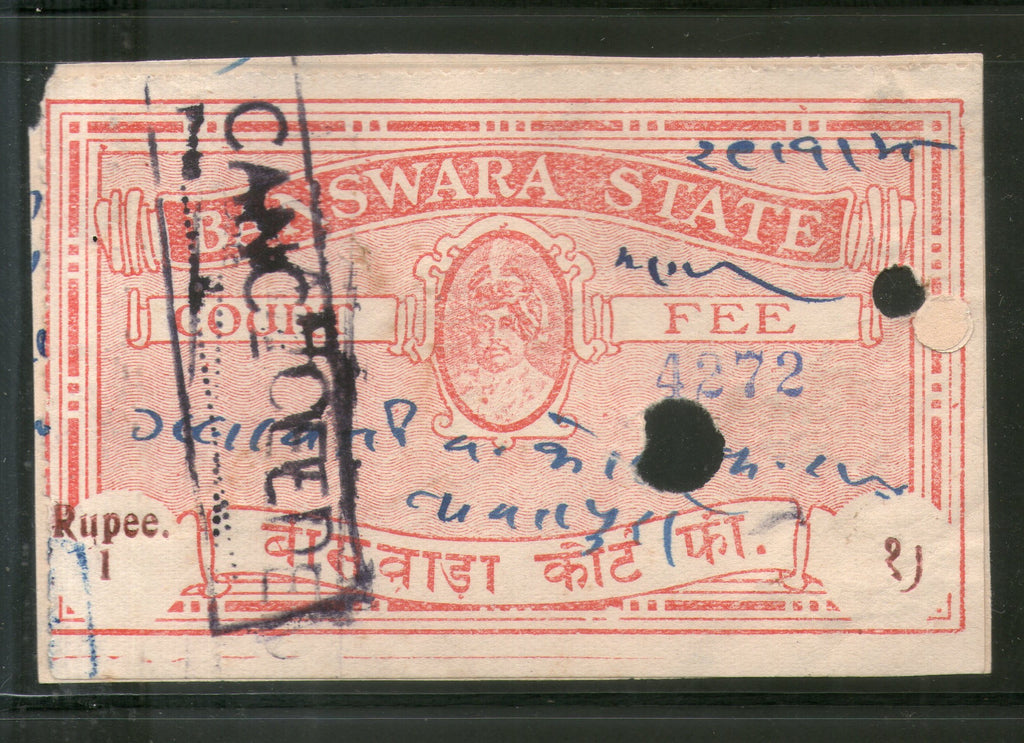 India Fiscal Banswara State 1Re King Type 7B KM 86 Court Fee Revenue Stamp # 203C - Phil India Stamps