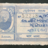 India Fiscal Sirohi State 4As King TYPE 11 KM 123 Court Fee Revenue Stamp # 2049