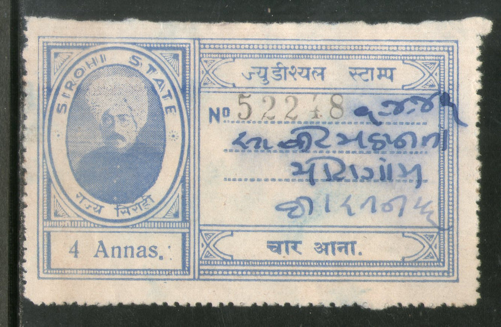 India Fiscal Sirohi State 4As King TYPE 11 KM 123 Court Fee Revenue Stamp # 2049