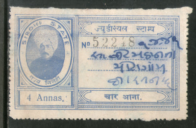 India Fiscal Sirohi State 4As King TYPE 11 KM 123 Court Fee Revenue Stamp # 2049