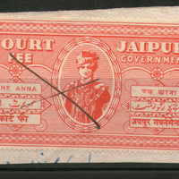 India Fiscal Princely State Jaipur 1 An King Type 20 Court Fee Revenue Stamp # 204B - Phil India Stamps