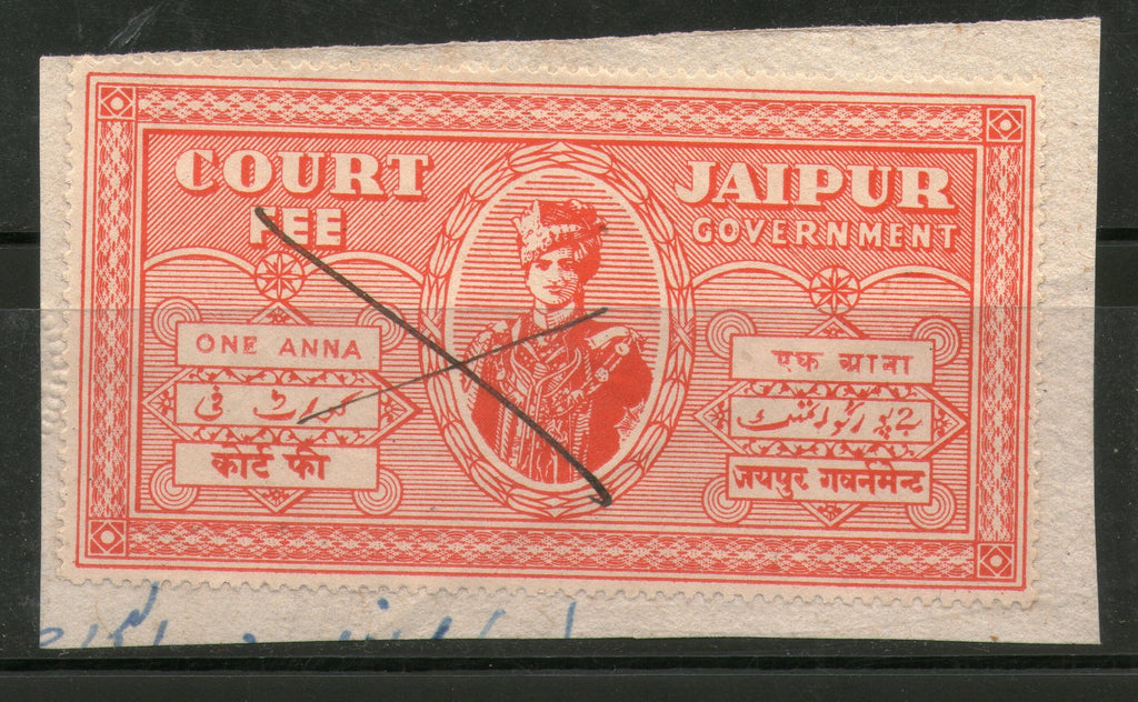 India Fiscal Princely State Jaipur 1 An King Type 20 Court Fee Revenue Stamp # 204B - Phil India Stamps