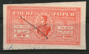 India Fiscal Princely State Jaipur 1 An King Type 20 Court Fee Revenue Stamp # 204B - Phil India Stamps