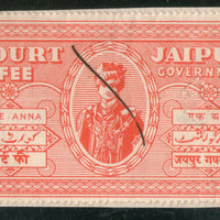 India Fiscal Princely State Jaipur 1 An King Type 20 Court Fee Revenue Stamp # 204D - Phil India Stamps