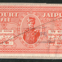 India Fiscal Princely State Jaipur 1 An King Type 20 Court Fee Revenue Stamp # 204E - Phil India Stamps