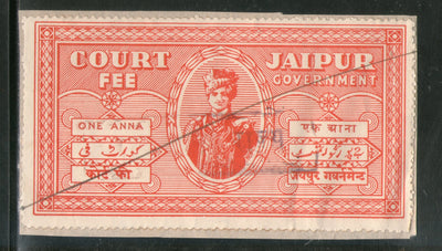India Fiscal Princely State Jaipur 1 An King Type 20 Court Fee Revenue Stamp # 204E - Phil India Stamps
