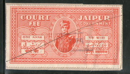 India Fiscal Princely State Jaipur 1 An King Type 20 Court Fee Revenue Stamp # 204E - Phil India Stamps