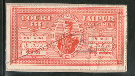 India Fiscal Princely State Jaipur 1 An King Type 20 Court Fee Revenue Stamp # 204E - Phil India Stamps