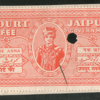 India Fiscal Princely State Jaipur 1 An King Type 20 Court Fee Revenue Stamp # 204G - Phil India Stamps