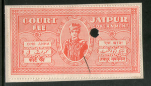 India Fiscal Princely State Jaipur 1 An King Type 20 Court Fee Revenue Stamp # 204G - Phil India Stamps