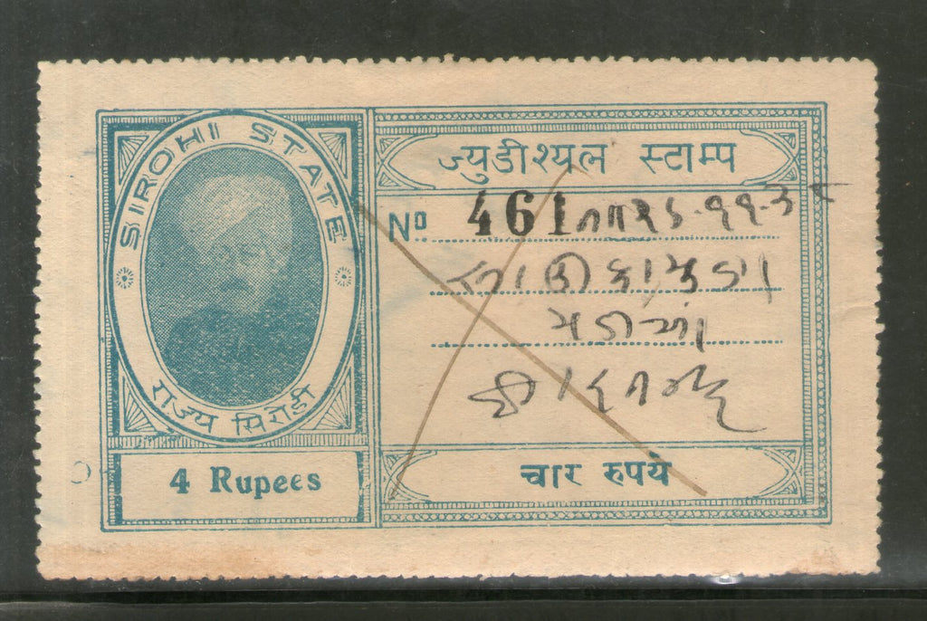 India Fiscal Sirohi State 4Rs King TYPE 10 KM 109 Court Fee Revenue Stamp # 2060