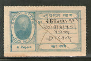 India Fiscal Sirohi State 4Rs King TYPE 10 KM 109 Court Fee Revenue Stamp # 2060