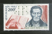 Mali 1977 Louis Braille Blindness Educator Sc 278 MNH # 2065