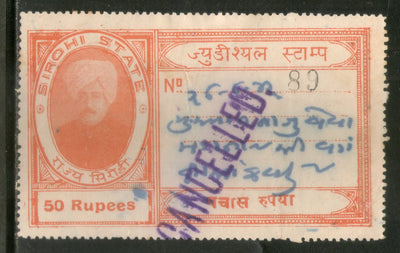 India Fiscal Sirohi State 50Rs King TYPE 10 KM 113 Court Fee Revenue Stamp # 2080