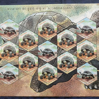 India 2008 Aldabra Giant Tortoise Reptiles Phila-2369 Type-I Mixed Sheetlet MNH