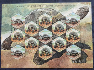 India 2008 Aldabra Giant Tortoise Reptiles Phila-2369 Type-I Mixed Sheetlet MNH